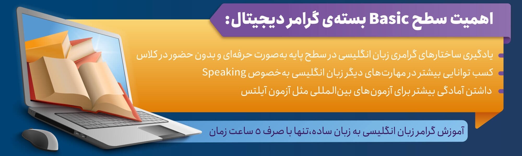banner1-yazdanfard-2000x600_c