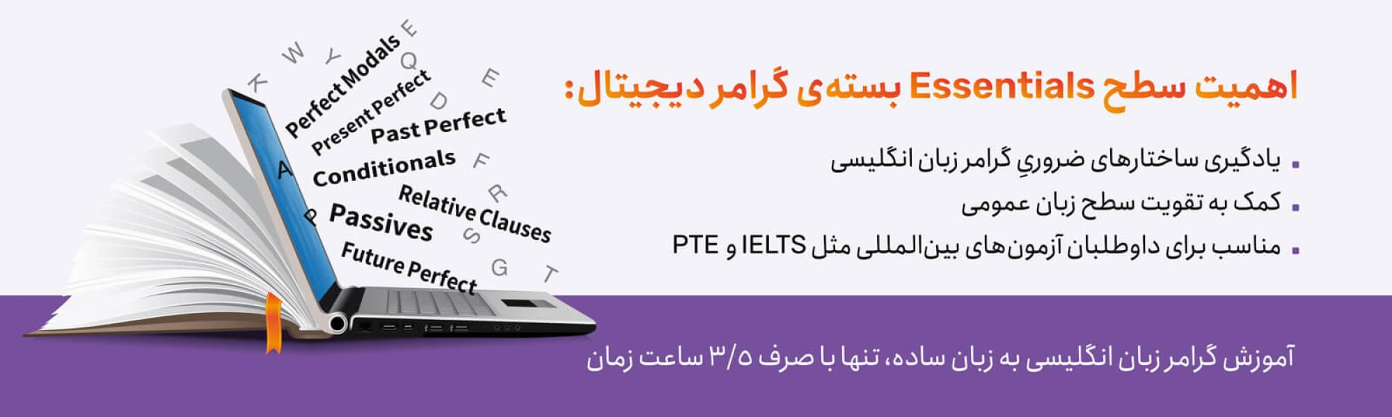 banner3-yazdanfard-2000x600_c